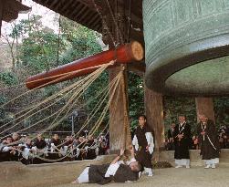 Chion'in bell tolled in New Year's Even rehearsal